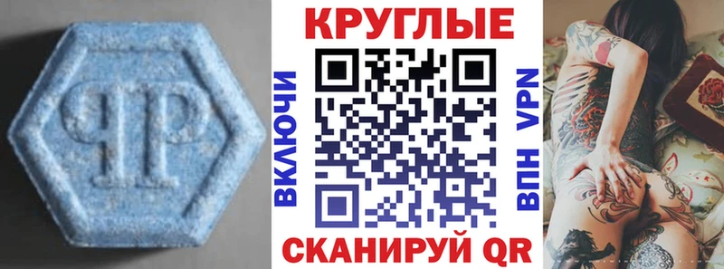 ЭКСТАЗИ 280мг  купить наркотик  Оха 