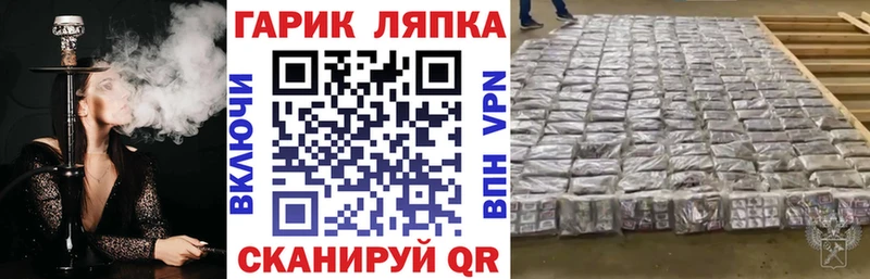 ГАШИШ гашик  Оха 