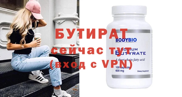 эйфоретик Волоколамск