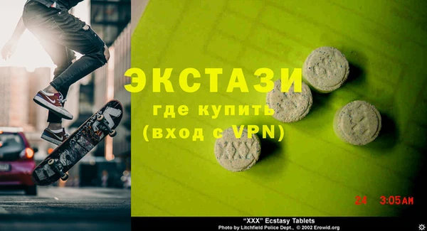 синтетический гашиш Волосово