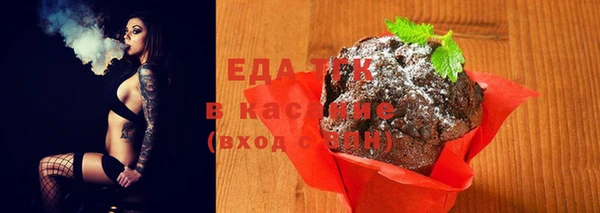 эйфоретик Волоколамск