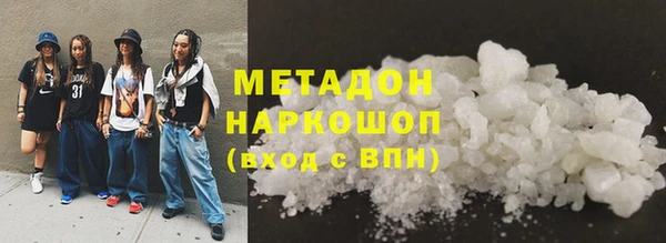 синтетический гашиш Волосово