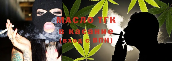 синтетический гашиш Волосово