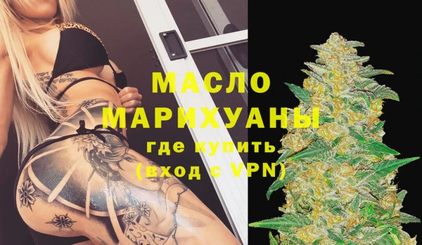 синтетический гашиш Волосово