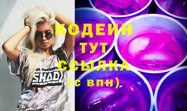 эйфоретик Волоколамск