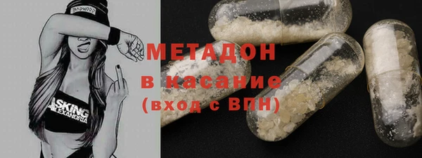 синтетический гашиш Волосово