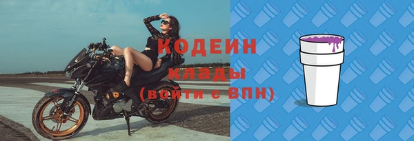 эйфоретик Волоколамск
