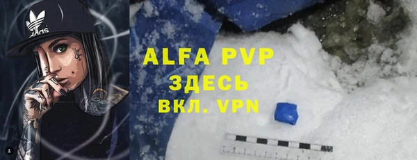 эйфоретик Волоколамск