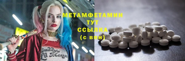 эйфоретик Волоколамск