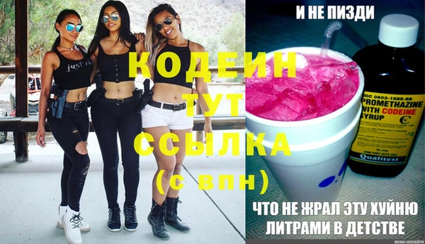 эйфоретик Волоколамск