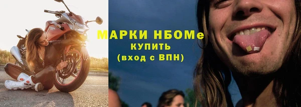 эйфоретик Волоколамск