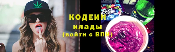 бошки Володарск