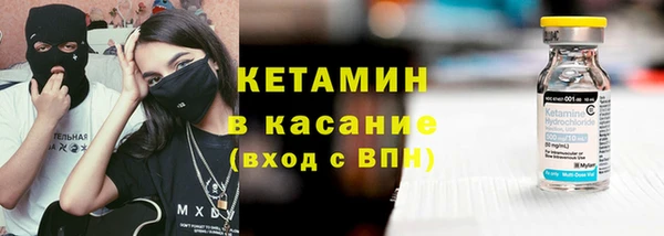 синтетический гашиш Волосово