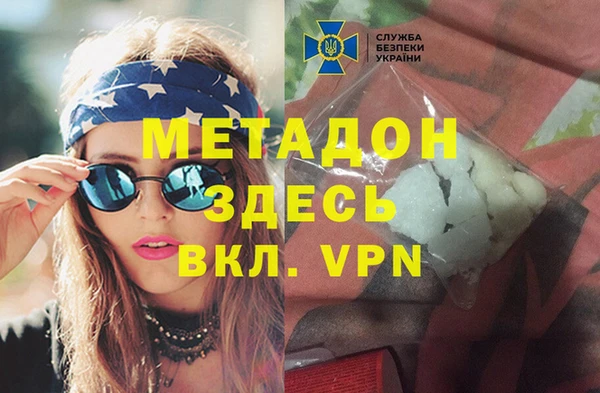 синтетический гашиш Волосово