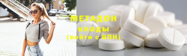 бошки Володарск