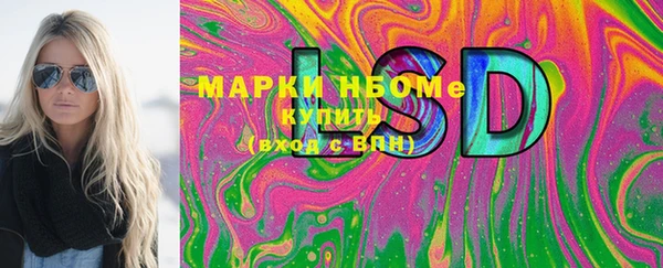бошки Володарск
