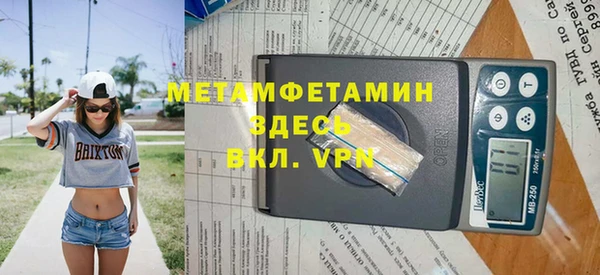эйфоретик Волоколамск