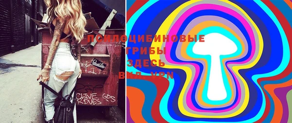 синтетический гашиш Волосово