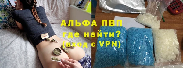 синтетический гашиш Волосово