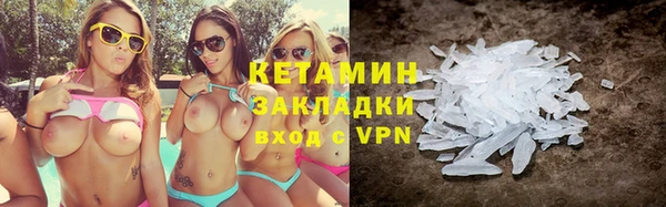 эйфоретик Волоколамск