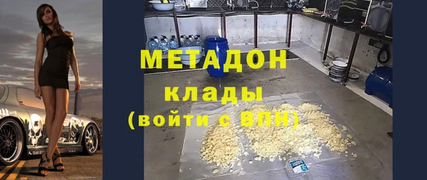 синтетический гашиш Волосово
