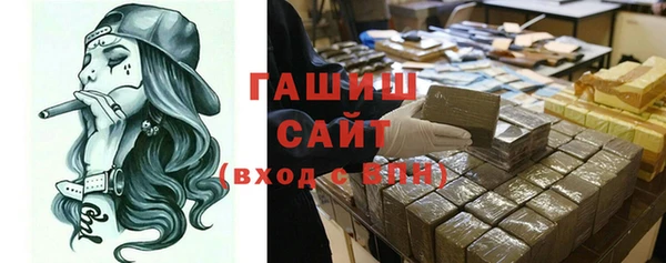 эйфоретик Волоколамск
