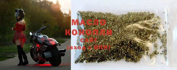 эйфоретик Волоколамск