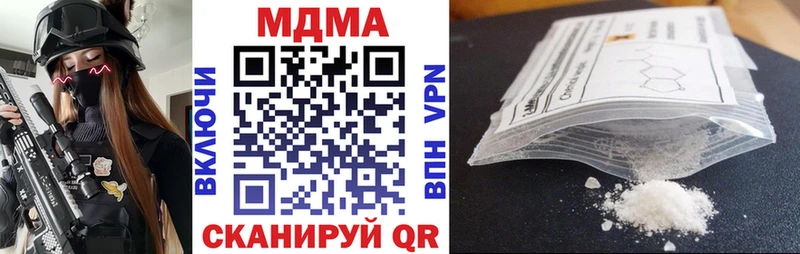 МДМА crystal  купить наркоту  Оха 