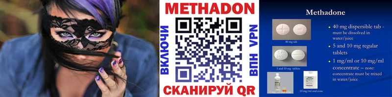 МЕТАДОН белоснежный  Оха 