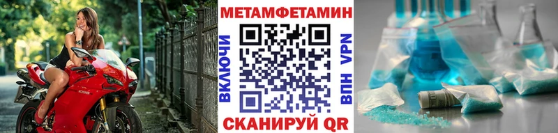 Первитин винт  Оха 
