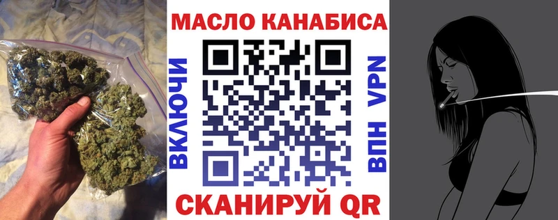 ТГК вейп с тгк  Оха 